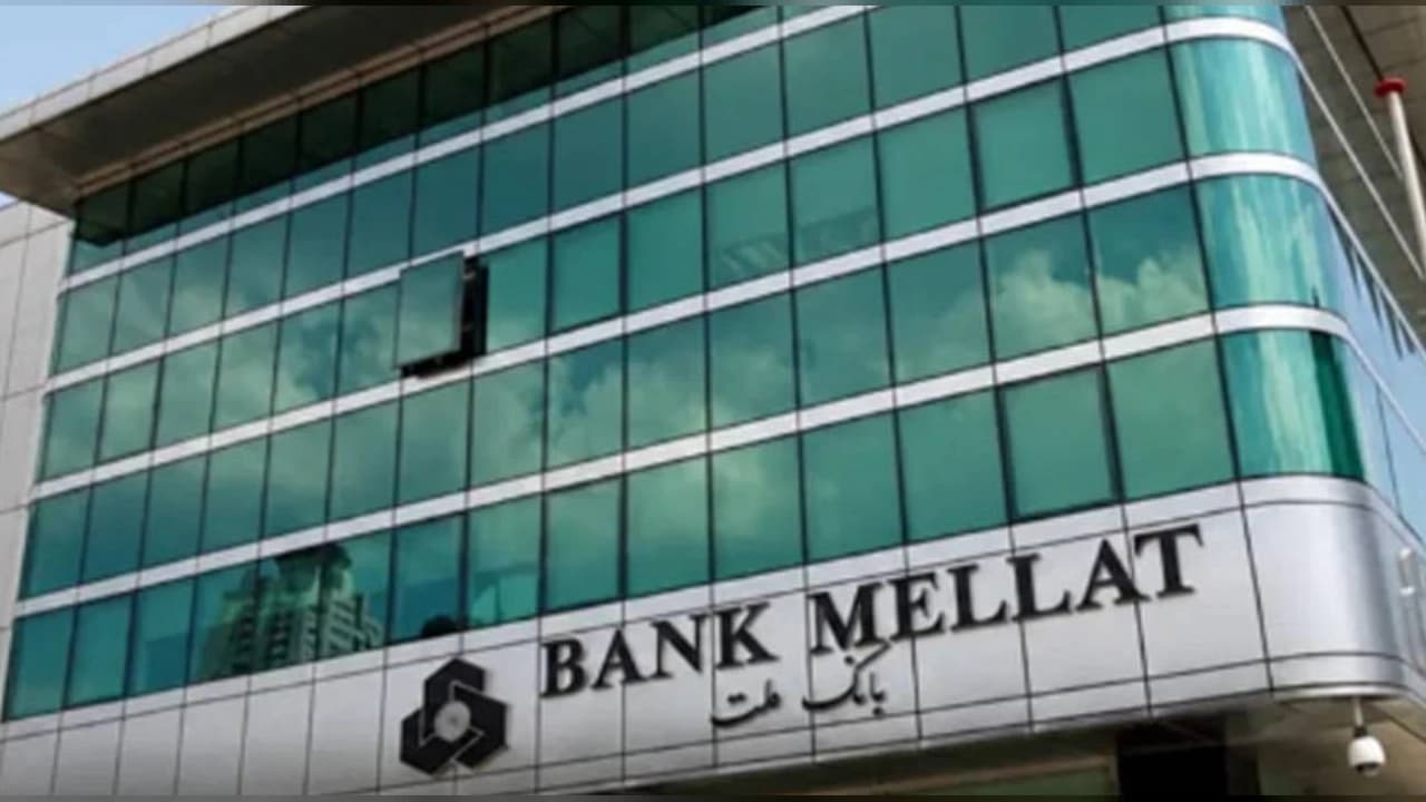 Bank Mellat'ın Türkiye'deki Şubesinin Faaliyet İzni Kaldırıldı