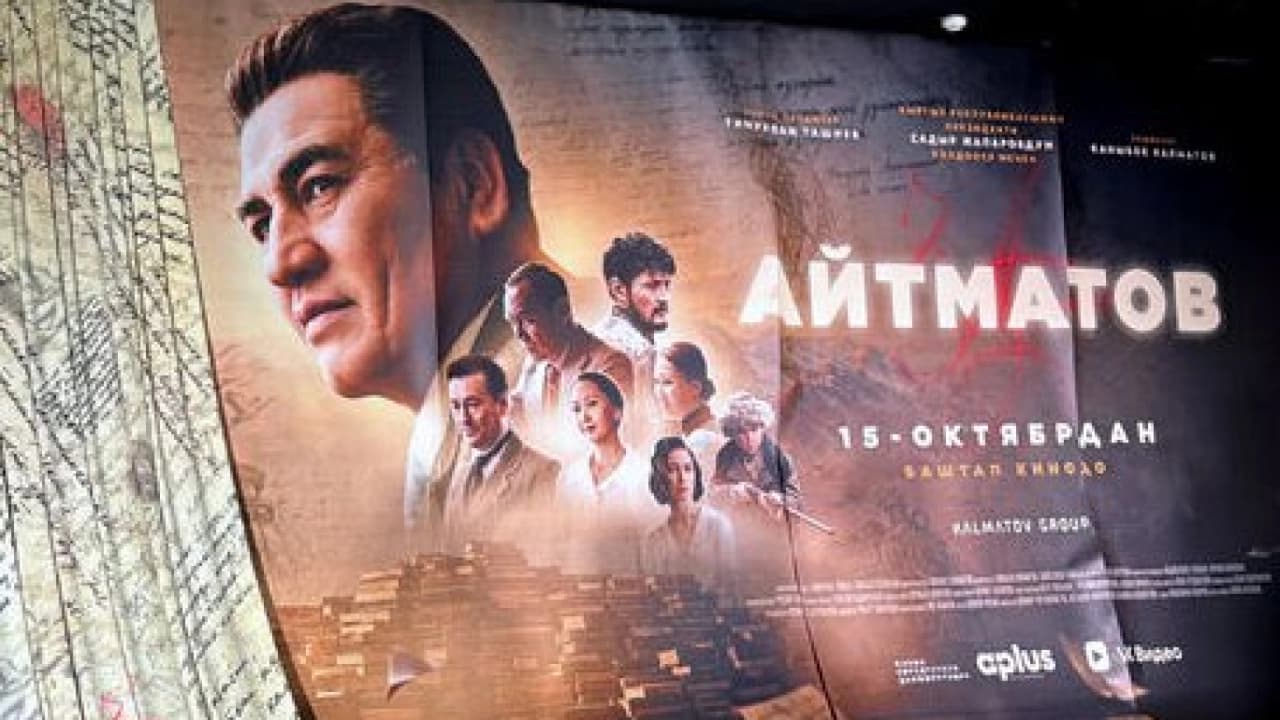 Cengiz Aytmatov'un hayatını anlatan biyografik filmin galası yapıldı