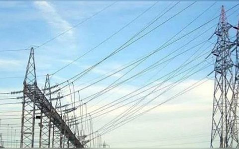 TEİAŞ'ın Sermayesi Yeniden Belirlendi: Resmi Gazete'de Yayımlandı