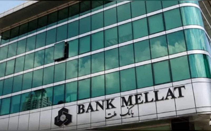 Bank Mellat'ın Türkiye'deki Şubesinin Faaliyet İzni Kaldırıldı