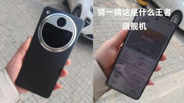 Oppo Find X8 Ultra Prototipi Sızdırıldı: İşte İlk Detaylar