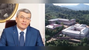 Rize Personel Eğitim Merkezi’nin adı eski Adalet Bakanı Kenan İpek olarak değiştirildi