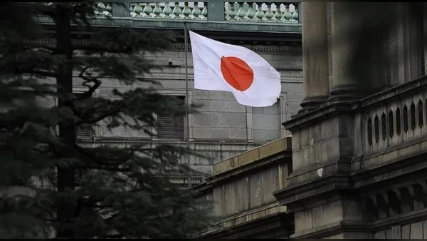 Japonya Merkez Bankası'ndan Tarihi Adım: Politika Faizi Yüzde 1,25 Seviyesine Yükseltildi