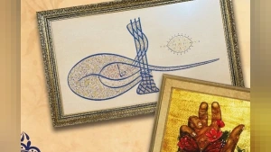 Kayseri Talas'ta Geleneksel Sanatlar Rüzgarı: Tezhip ve Hat Sergisi Kapılarını Açıyor