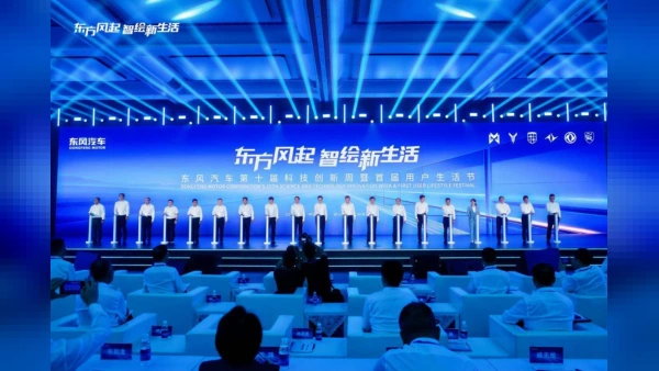 Dongfeng Motor'dan Wuhan ve Hannover'de Dev Çevreci Dönüşüm ve Küresel Büyüme Hamlesi