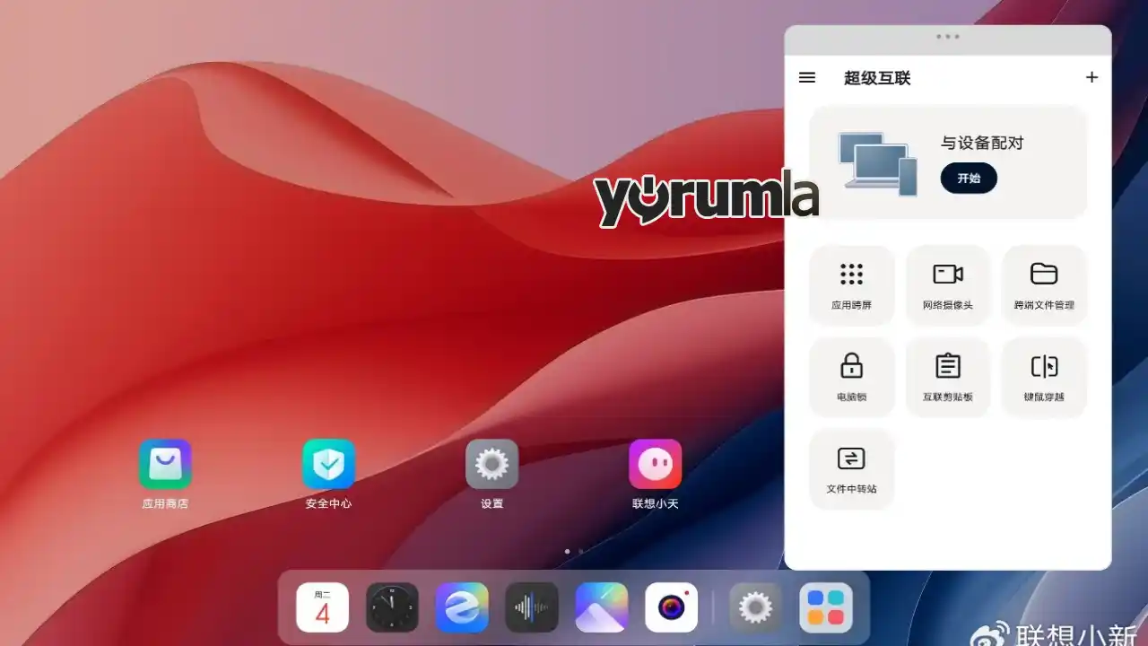 Xiaoxin Pad Pro 12.7 Tablet Temmuz'da Geliyor!